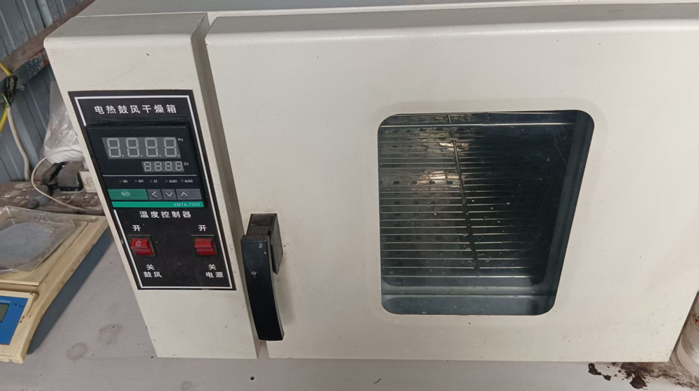 Equipment