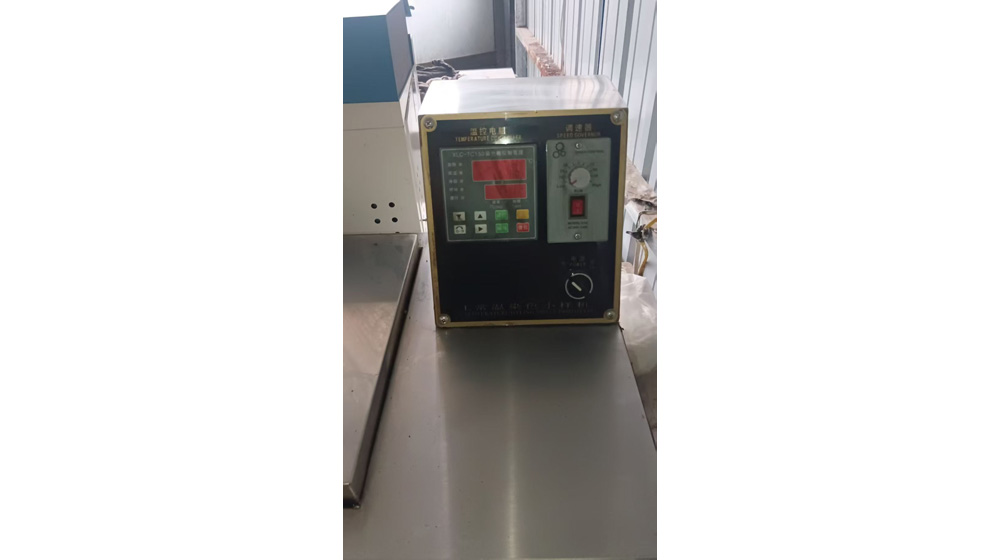 Equipment